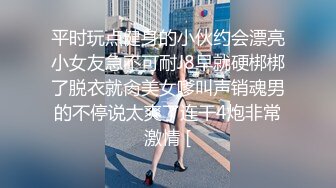 【小瑶幺幺】痴女属性拉满高颜值萝莉E奶母狗，硅胶大jb自慰，粉奶粉穴，白虎一线天，淫叫5V (2)