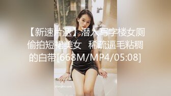 [MP4/330MB] 与馋我身子许久的同事在单位洗手间做爱口爆 胁迫变勾引