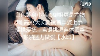 后入东莞人妻