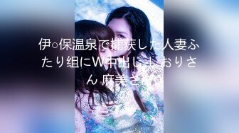 【新速片遞】&nbsp;&nbsp;【最强❤️乱伦鬼父】海角老淫✨萝莉女儿的生活假期三件事 一吃饭二睡觉三肏穴 被窝里偷吃肉棒 稚嫩白虎穴窒息上头 白浆泛滥[126MB/MP4/14:48]