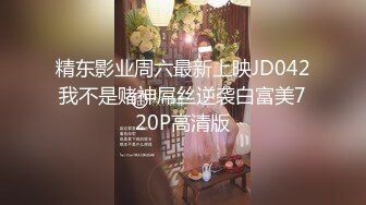 真不是我变态 女方要求的 然后结尾放了些花絮 感谢大家支持 哈哈