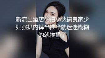 【新片速遞】&nbsp;&nbsp;漂亮丰满人妻偷情 没有 我真的在看电视 边操边跟老公打电话 声音好温柔好好听 [72MB/MP4/00:59]