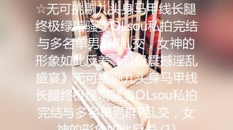 起点传媒 性视界传媒 QDYP008 制服少女约啪啪 张雅婷(小捷)