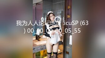 [MP4/2.56G]2024-1-24安防精品早上8点和同事开房工作谈完就操逼