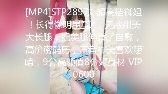 后入女友，怒操大骚逼