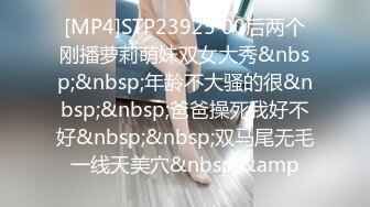 国产麻豆AV MSD MSD019 女神的秘密 下 欧妮