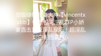 STP30879 國產AV 麻豆傳媒 MPG0045 我的精廁妹妹 管明美