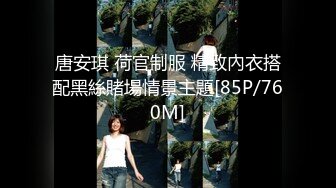 换妻探花回归第二天依旧4P激情,喝喝酒玩玩游戏,尽兴了再开始操,操的喊老公救命