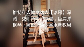 【极品女神】超诱惑秀人网豪乳女神『尤尼丝』被摄影师调戏淫叫 和巨乳网红『松果儿』互摸互吻 喷血诱惑 高清720P版