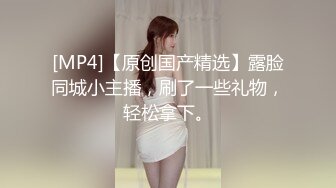 [MP4]烈焰红唇美御姐！衬衣黑丝美腿！抓屌吸吮口活很棒，新道具情趣椅