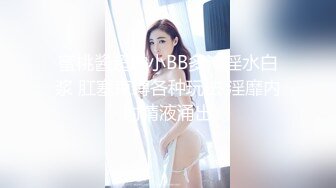 夜总会女厕全景偷拍多位美女嘘嘘还有几个不错的黑丝大长腿女神 (3)