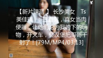 [MP4/ 1.53G] 乖乖的大奶少女给大哥撸起大鸡巴挨草，无套插入骚穴，配合小哥多体位蹂躏抽插