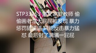 《极品CP魔手外购》商场女厕近景镜头先拍脸再拍逼，各种年轻美女小姐姐小少妇方便，大屁股潮妹透明内裤简直太骚了 (12)