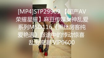 [MP4/ 761M]&nbsp;&nbsp; 丝袜高跟制服诱人的小少妇跟蒙面小哥啪啪，69口交足交撸起大鸡巴，让小哥无套抽插爆草，直接内射进骚逼