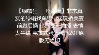 ❤️❤️颜值爆表气质美御姐，性格超好玩得开，后入自己往后撞击，骑乘位猛坐，骚的不行，活很好