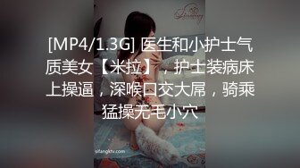 [MP4/562MB] 巨奶眼镜少妇吃鸡啪啪 被小伙无套猛怼 大奶子哗哗 骚叫连连