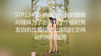 [MP4/ 869M] 清纯小师妹全程露脸跟小哥激情啪啪，黑丝情趣装诱惑，主动上位抽插表情好骚啊