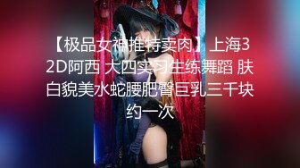 小区肉丝袜少妇