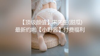 上海Ts兮  纯牛奶哪有我纯，颜值美妖，看了你就会动心，小帅哥都被掰弯了，和姐姐舌吻还要边玩着仙女棒!