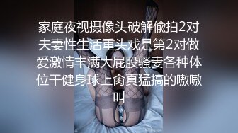 【重金购买OnlyFans福利资源】▶▶极品网红国产福利姬ღ下面有跟棒棒糖ღ (6)