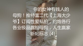 [MP4/ 1.76G] 女神快被操死了瑶瑶爱喝奶无套狂操 高潮内射 被彻底征服