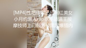 请新来的女同事吃饭在啤酒里下药迷晕 用高跟鞋插她的B