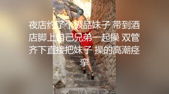 满分颜值露脸花臂女神，为了金钱沦为土豪小母狗，舔脚口爆车震，乖乖配合人家玩刺激性爱