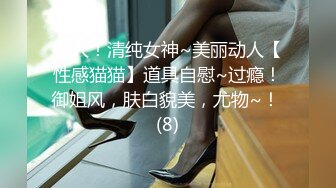 超性感女神美女沙发上被土豪疯狂爆操自拍流出,绝美无码女神,乳房挺拔,鲍鱼粉嫩