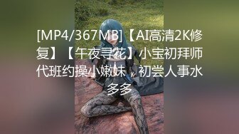 （车模户外车震中）苗条气质美女和男友啪啪大秀干两场一次射嘴一次内射