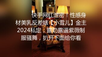 超级大乱斗2男2女❤️【小乔吃不饱】老板边上指挥作战~