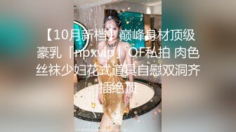 【新片速遞】某房100RMB作品❤️广东珠海夫妻情趣交流群重磅流出嫩妻母狗欢欢全裸露出酒店3P无套三通[3130MB/MP4/02:01:34]