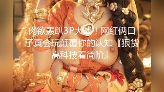 【新片速遞】&nbsp;&nbsp;✨✨✨超赞~【小乔】可以完美一字马操逼的女神~感官的终极刺激✨✨✨-~肤白貌美，淫乱盛宴，超刺激必看！[8200MB/MP4/05:32:22]