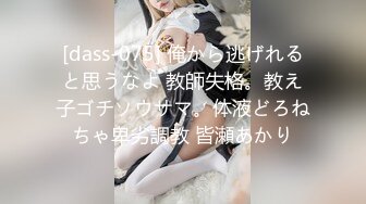 STP27552 全裸盛宴 极品绝顶粉鲍女大学生▌VINA▌四点全开粉嫩乳粒 绝顶粉鲍极上美尻 极度诱惑邪魅视角