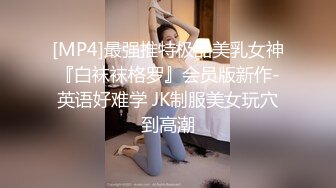 新片速递酒店偷拍舔逼狂魔舌头360°旋转，后入肤白长腿女神双双累趴