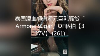 【新片速遞】 ❤️❤️超高颜值极品美少女，情趣装娇小身材，骑乘插无毛小穴，会绝活抽插喷水，情趣椅爆操[490MB/MP4/00:42:39]