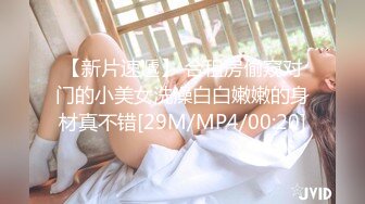 XJX0128&nbsp;&nbsp;香蕉视频传媒 欠租女房客 被房东要求肉体偿还 狐不妖