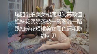 STP28531 网红女神 极品白虎名器01年在校大学生▌米娜学姐 ▌超强双玩具抽刺菊穴 骚语挑逗完全爆浆 无与伦比快感高潮