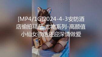 国风水墨旗袍 端庄优雅御姐〖CuteSweetBoBo〗平时高冷御姐床上喜欢一边被羞辱一边挨操 美乳丰臀极品反差