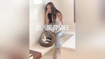 约啪纯纯气质白衣女神坐在床上很文静很甜美，没想到衣服脱掉后身材好火辣奶子软大沸腾扑上去狂插玩弄【水印】