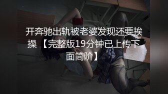 [MP4/949M]4/29最新 卖虚假壮阳药的女骗子被受害者要求用身材来做补偿VIP1196