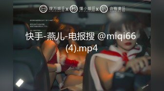 【新片速遞 】给我戴绿帽的大学女友⭐灌醉找两个流浪汉来轮操她⭐你不是喜欢被操吗？让你爽个够[975M/MP4/43:59]