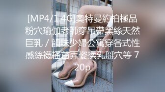 [MP4/ 567M] 粉色毛衣萝莉范小美女 真是小仙女啊 肉体好嫩 白皙美腿精致娇躯