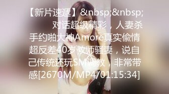 [MP4]专攻萝莉嫩妹91大神▌唐伯虎▌网丝白虎小学妹 粉嫩蜜桃穴紧吸命根