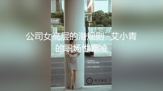 【重磅福_利】国内最顶尖的付_费群，群友天南海北，以淫妻为乐6