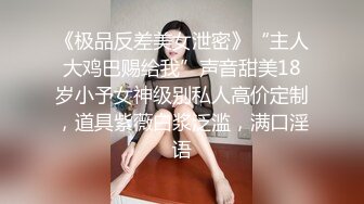 【源码录制】七彩主播【国服少女小怡-在职车模】6月7号-7月1号直播录播❄️顶级校花女神携闺蜜激情大秀❄️【64V】 (2)