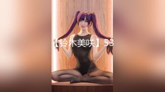 《最新流出露出女神》极品大长腿苗条身材阴钉骚妻，公园超市各种露出放尿丝袜塞逼紫薇，太顶强推 (10)