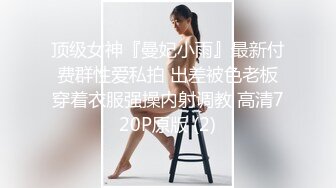 《母子乱伦》把妈妈前面身体按进车里屁股撅在外面就在大马路边上直接插进去好爽啊