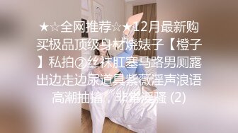 ⚫️⚫️露脸才是王道！极度反差清纯漂亮姐姐【小云】性爱私拍②，口交深喉各种服装啪啪一线天美鲍