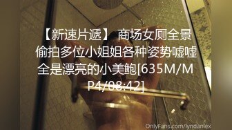 [MP4/ 1012M] 小娜娜，黑丝气质骚少妇，多姿势啪啪，用手掰开黑木耳，里面还是粉嫩的，最后内射