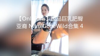 女神回归，震撼全场【夜花香】模特身材，雪白滚圆的咪咪，看一眼就挪不开了，老粉丝们日盼夜盼，终于再脱了